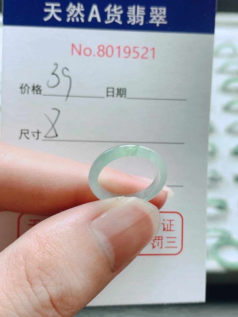 天然翡翠A货戒圈白底带甜绿9521时尚