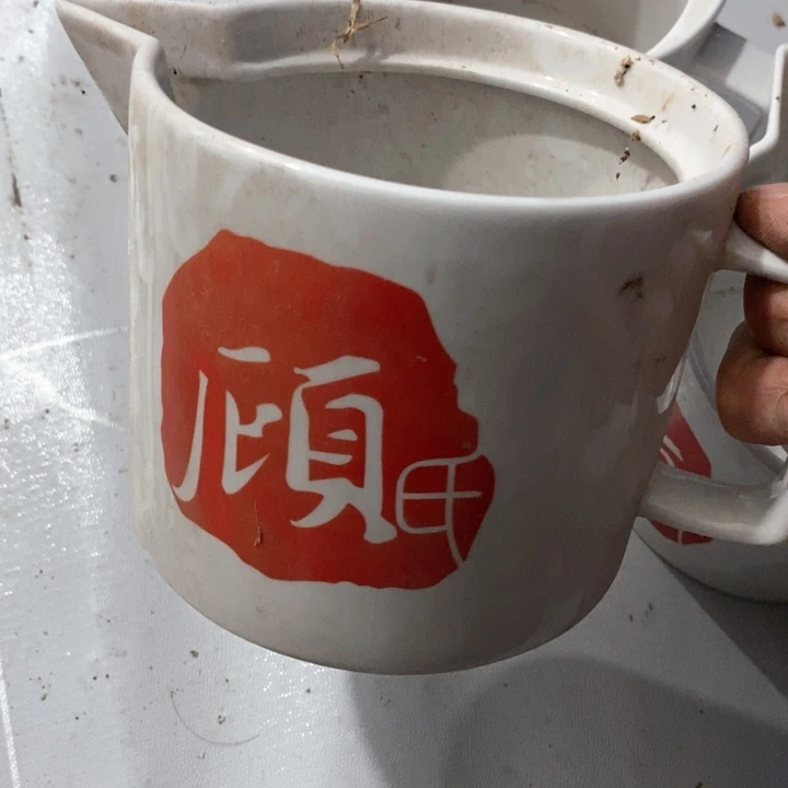 瓷片白瓷凉油壶一个有瑕疵