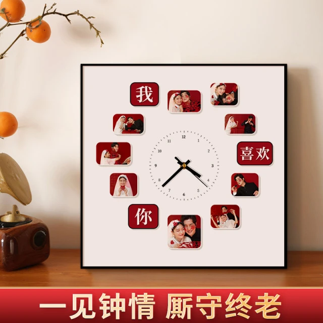 婚纱照定制照片时钟表摆件相框结婚送新人新娘实用新婚礼物高级感