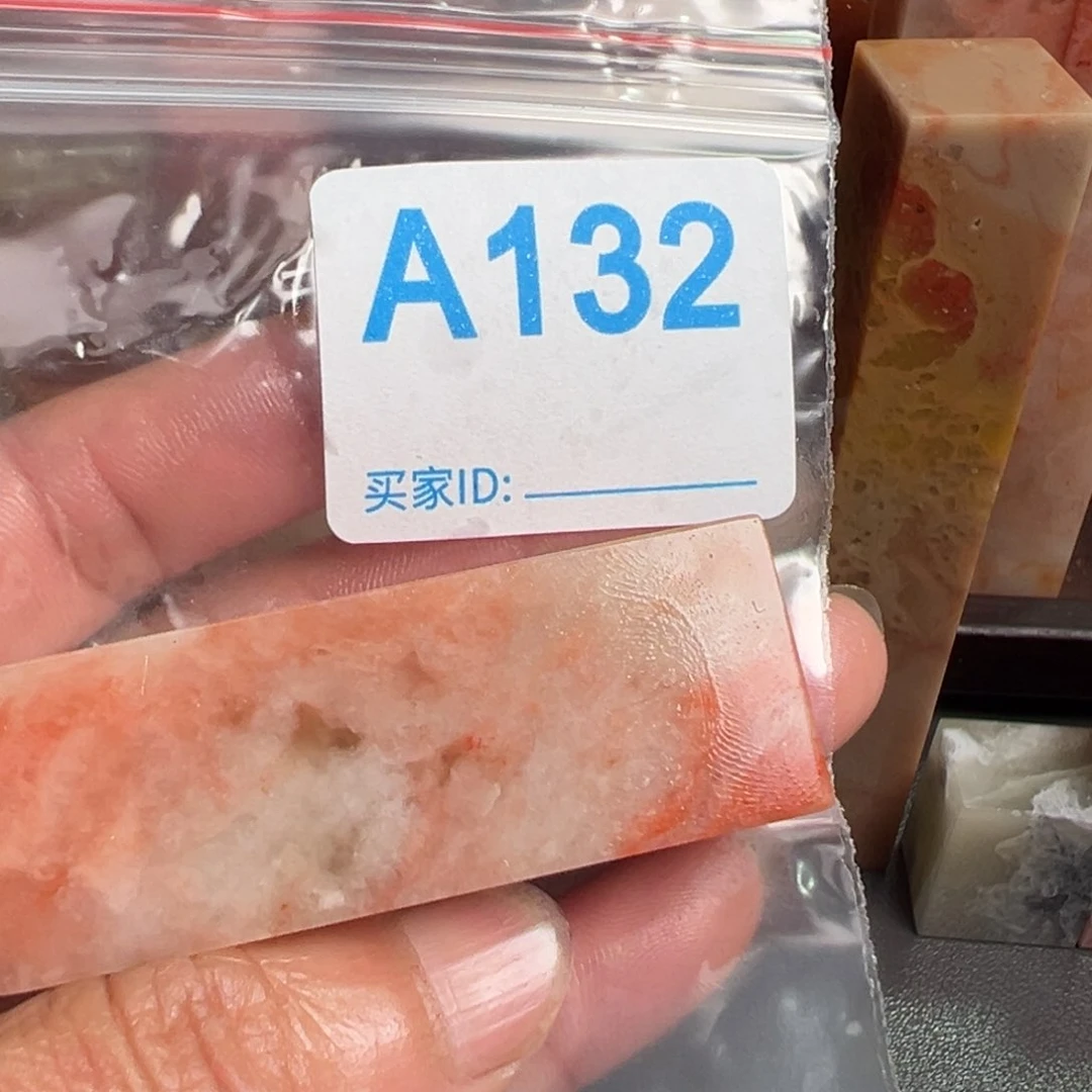 老挝石印石墨****懷老挝石