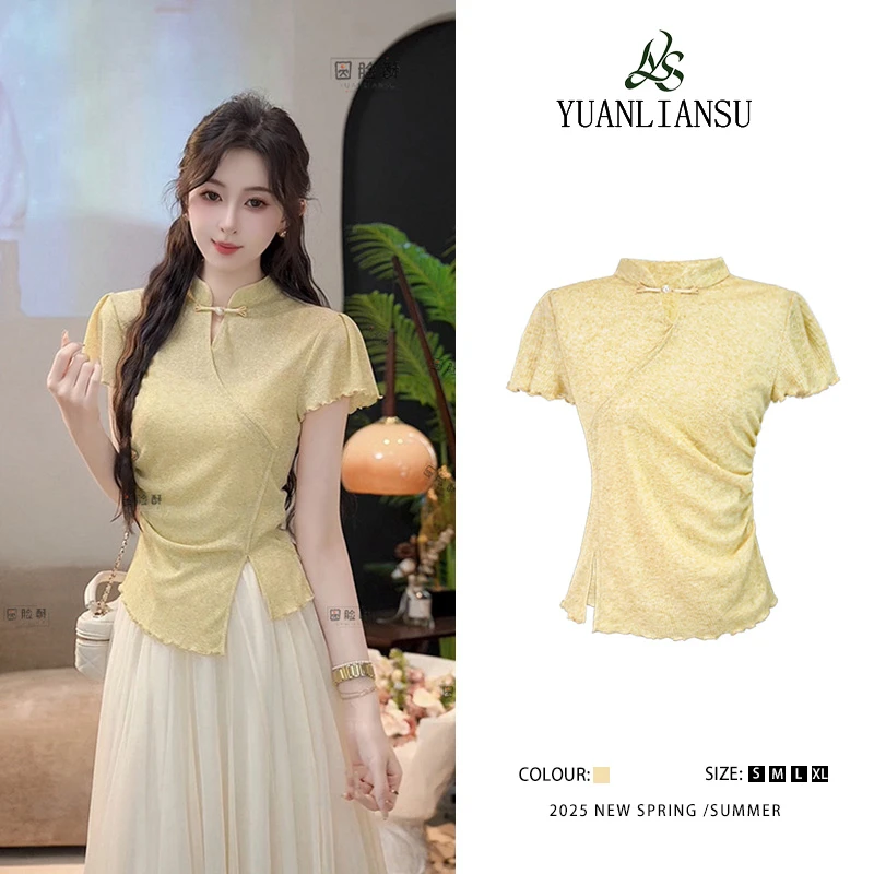 YUANLIANSU/圆脸酥【漫岛诗集】夏季新款国风立领不规则短袖T恤