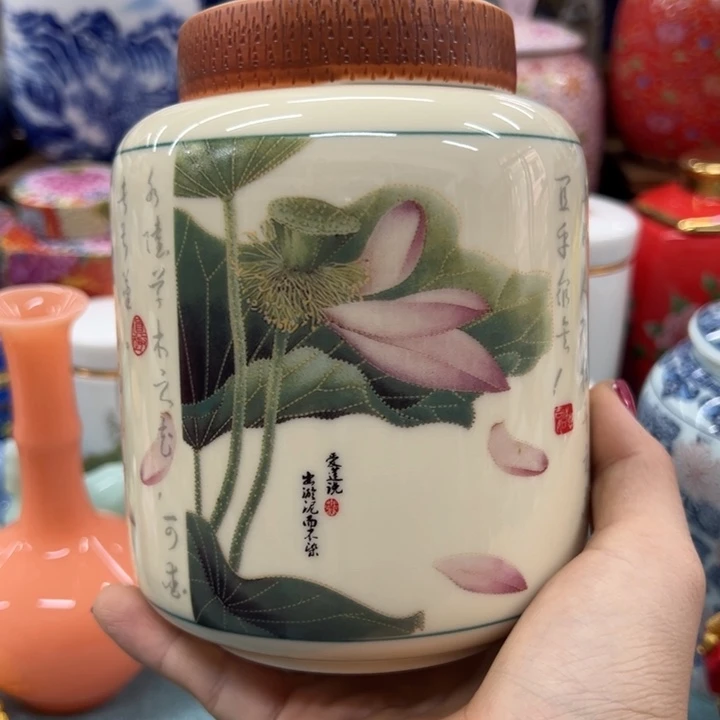 瓷片茶叶罐茶叶罐