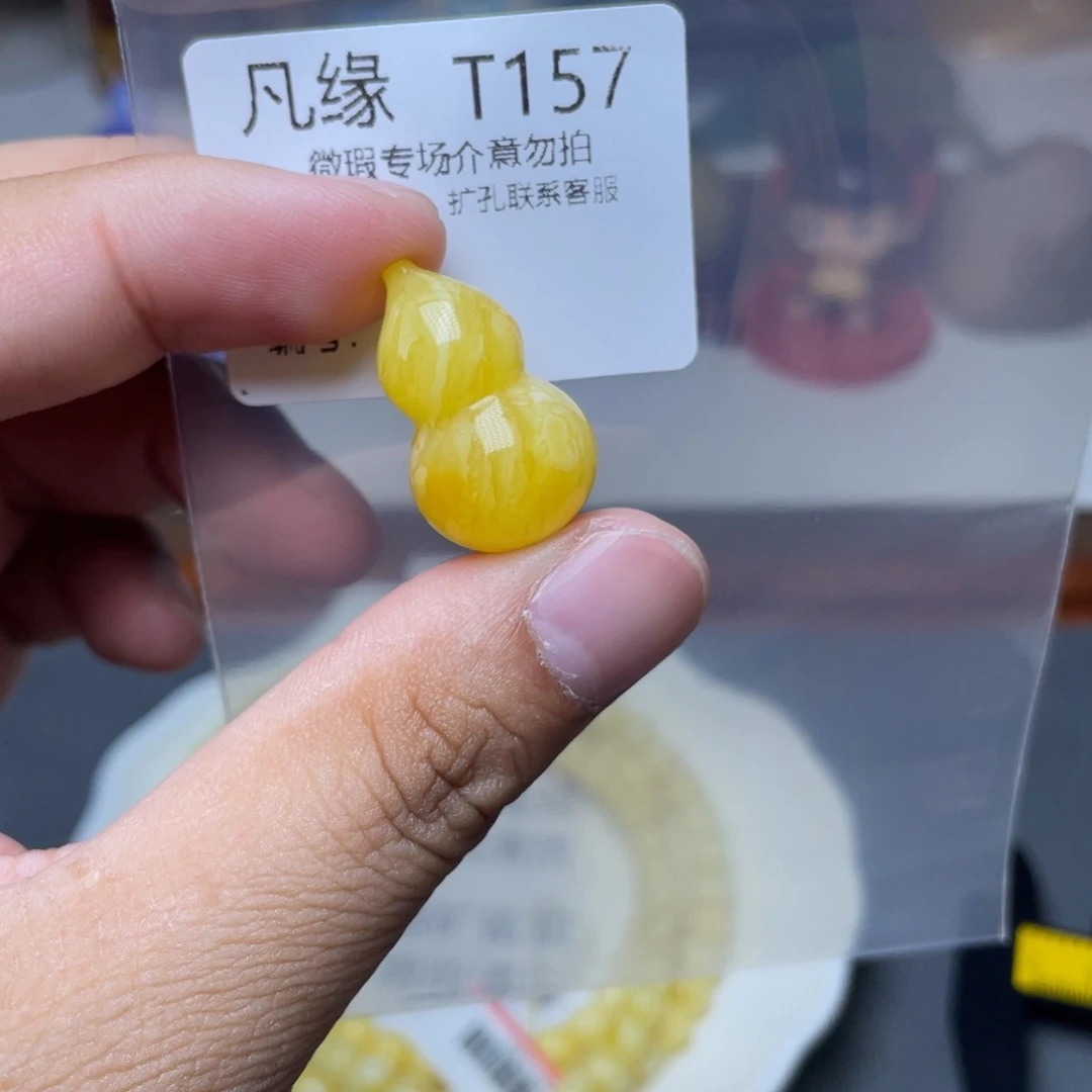 琥珀未镶嵌珠宝奇石