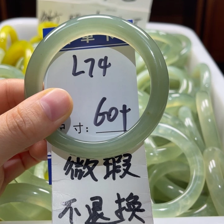 蛇纹石玉未镶嵌手镯手镯