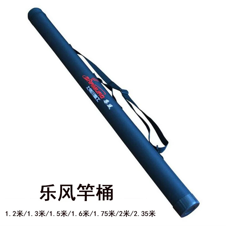 钓鱼鱼竿收纳硬壳耐磨结实耐用便携加厚户外桶竿包桶桶杆包渔具
