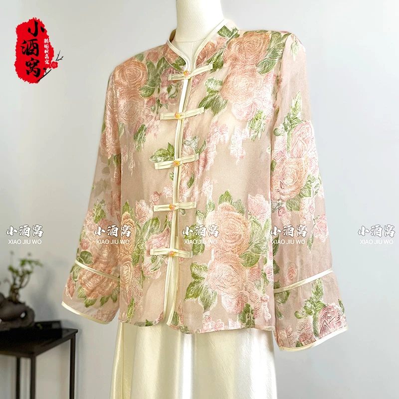 [解语花]小酒窝新国风 新中式时尚气质外套-59/633