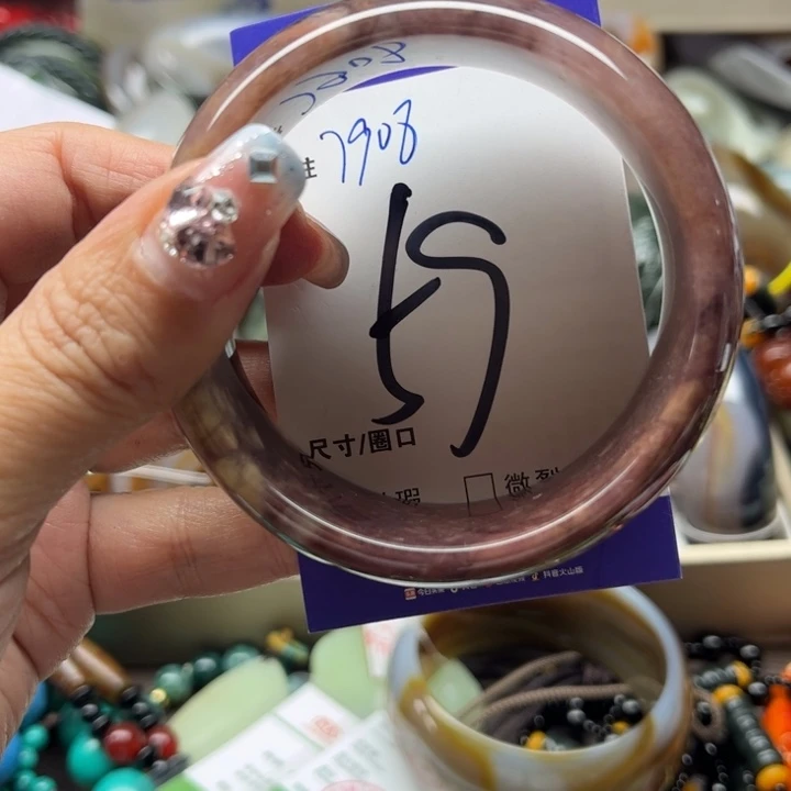 石英质玉手链未镶嵌