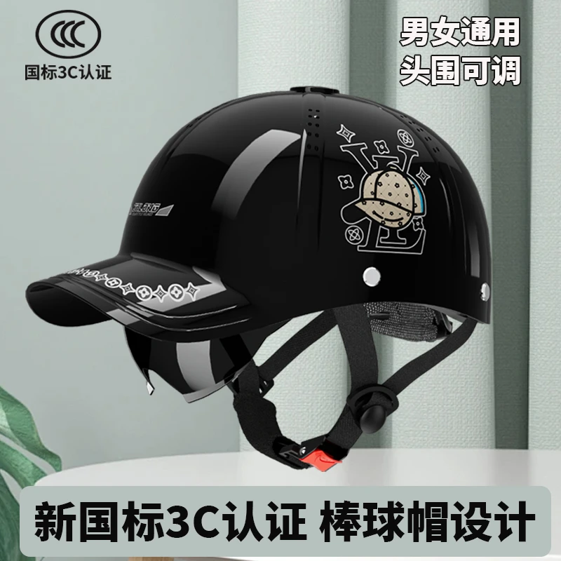 3C认证电动车头盔男女士四季通用鸭舌棒球盔防雨帽檐摩托车安全帽