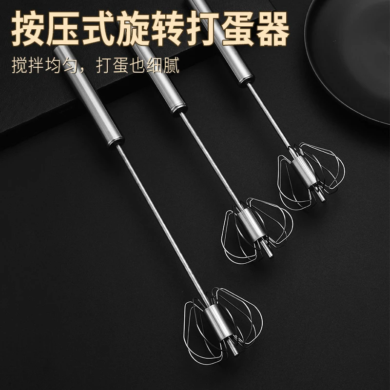 【吖吖】不锈钢展艺品质打蛋器 12英寸半自动按压手动多功能D