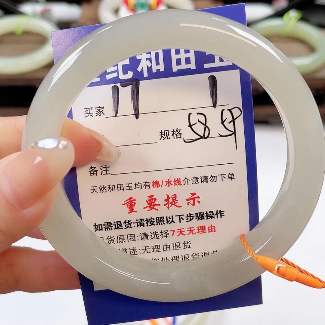 未镶嵌手镯和田玉