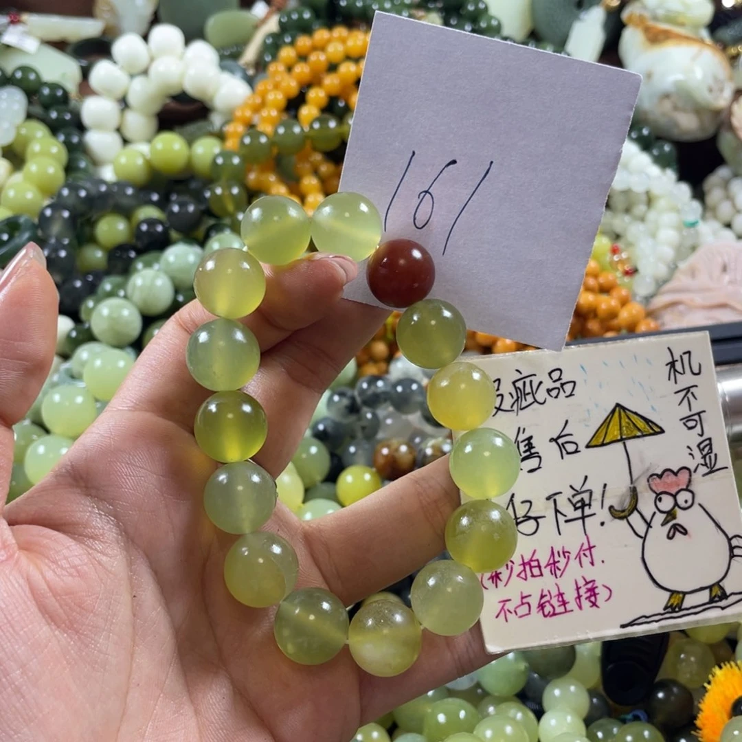 奶***冻蛇纹石玉未镶嵌手串