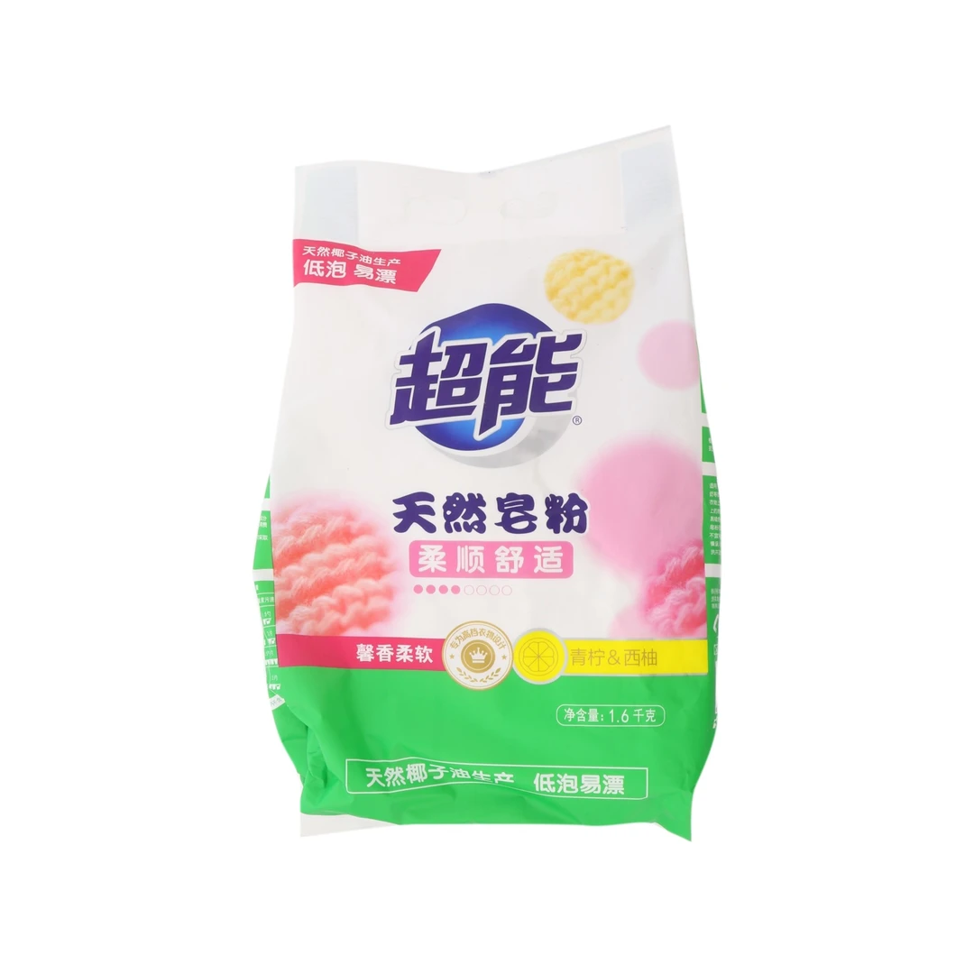 超能青柠西柚天然皂粉白色 1.6kg+200g