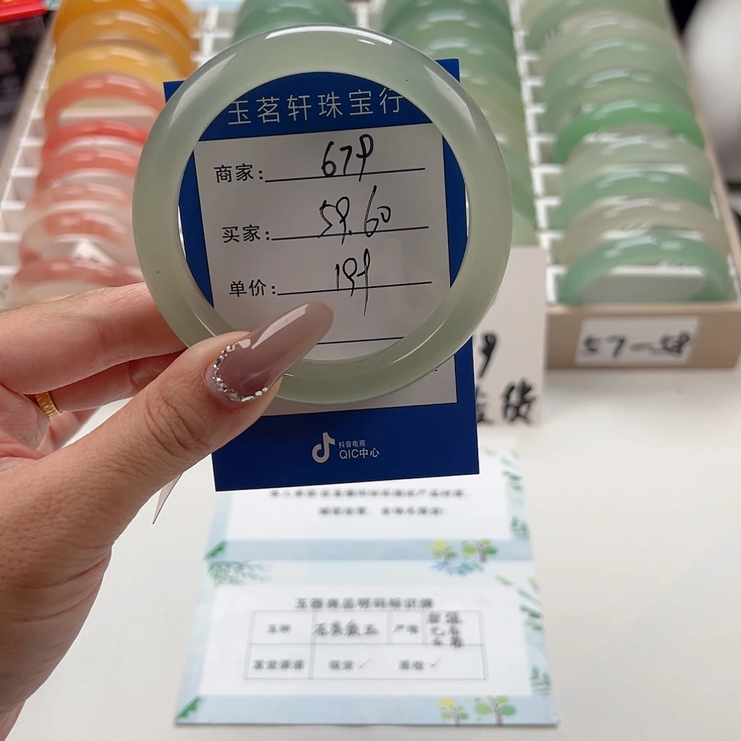 未镶嵌手镯石英质玉