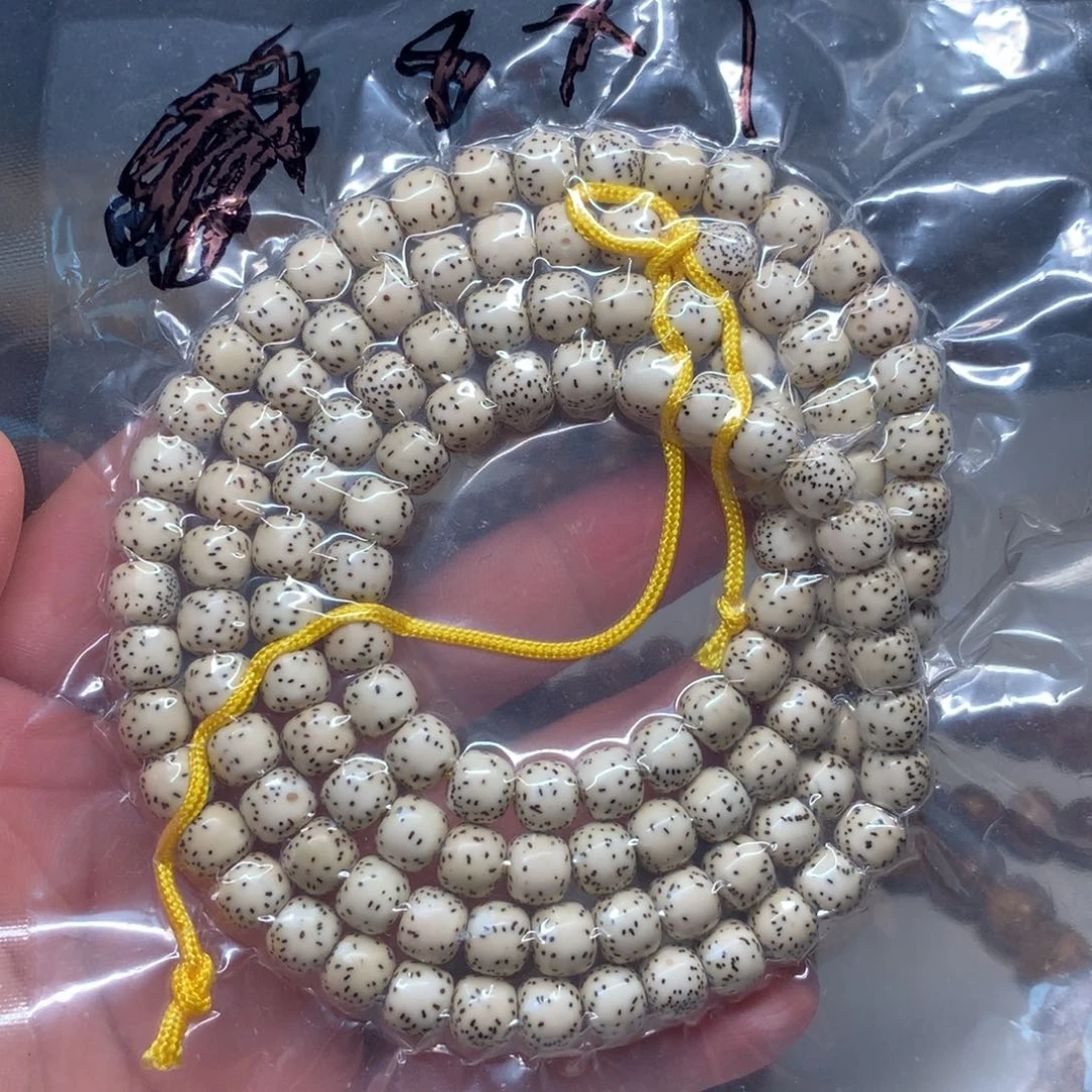 吊坠星月菩提虹*海南原生态87老型原白料