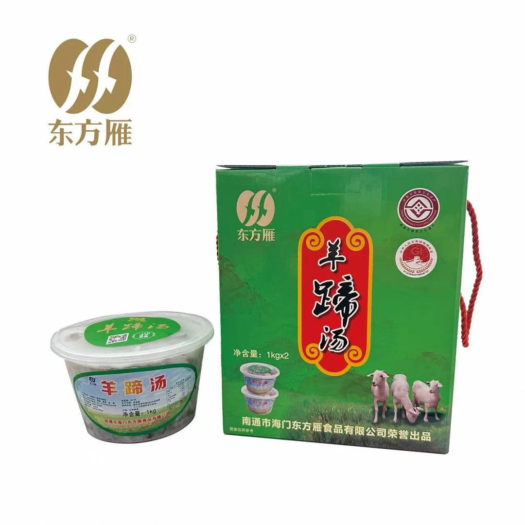 江苏特产东方雁羊蹄汤