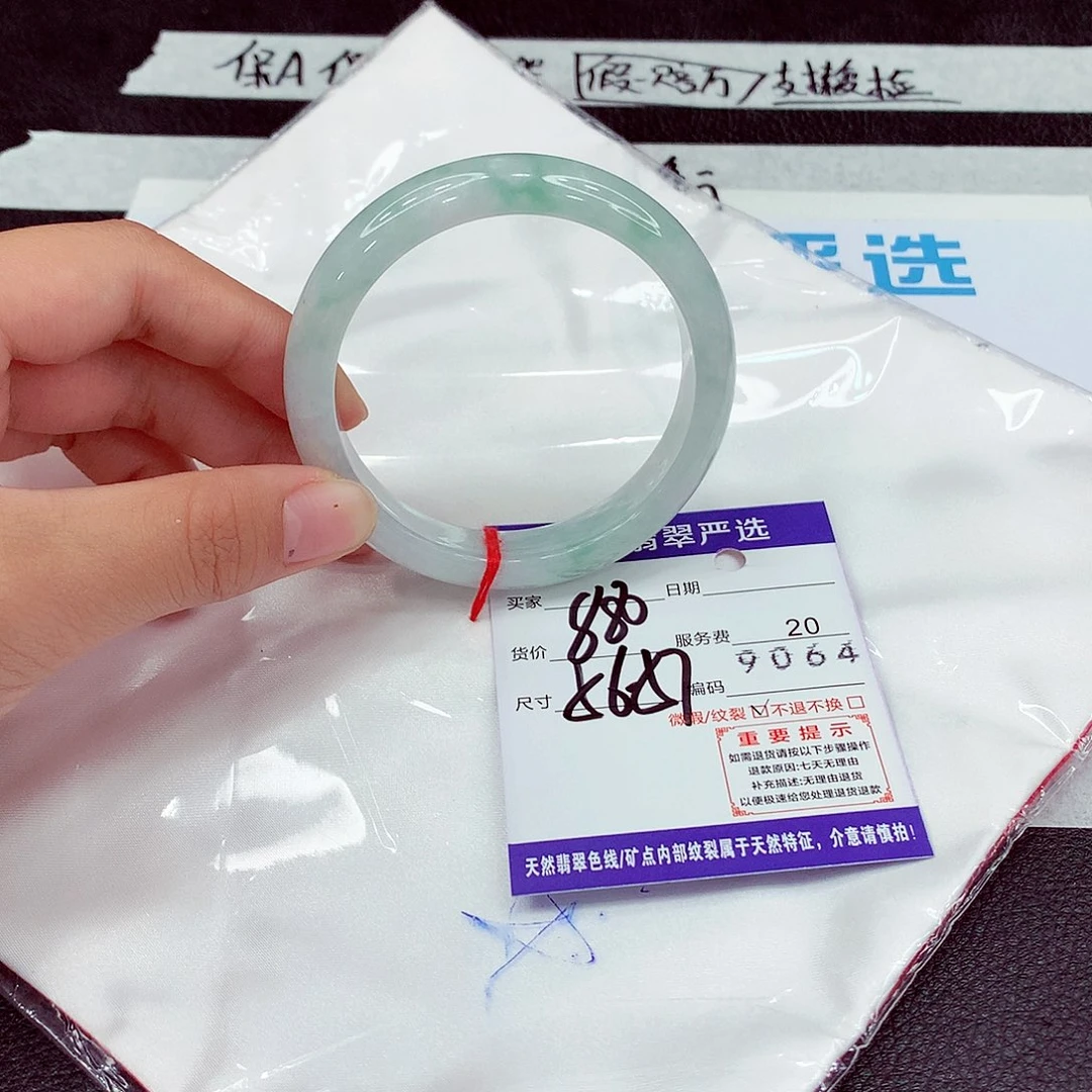 翡翠未镶嵌手镯56