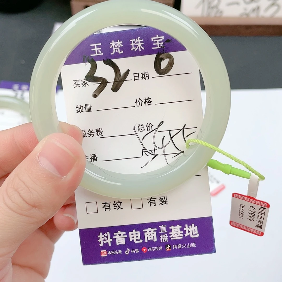 和田玉手镯未镶嵌
