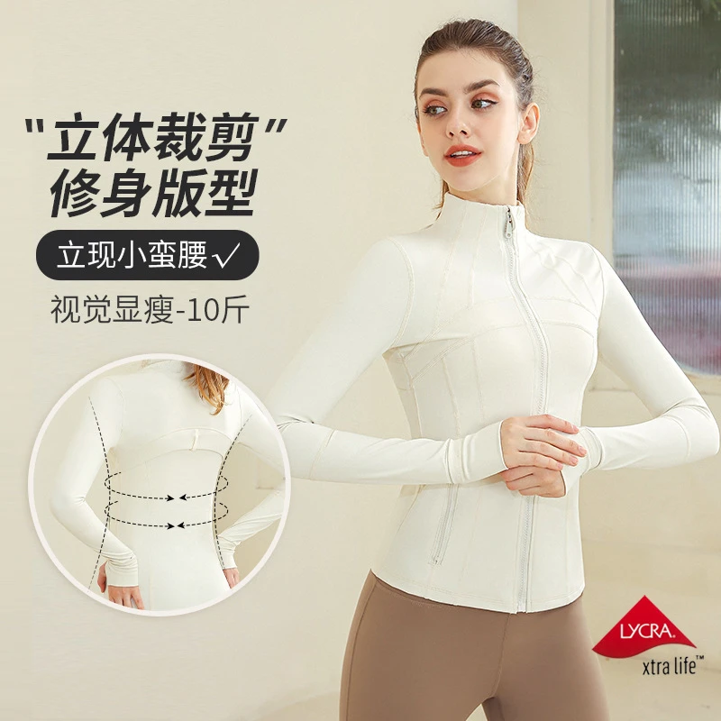 春秋款运动户外瑜伽服女士健身跑步拉链开衫上衣速干运动服外套