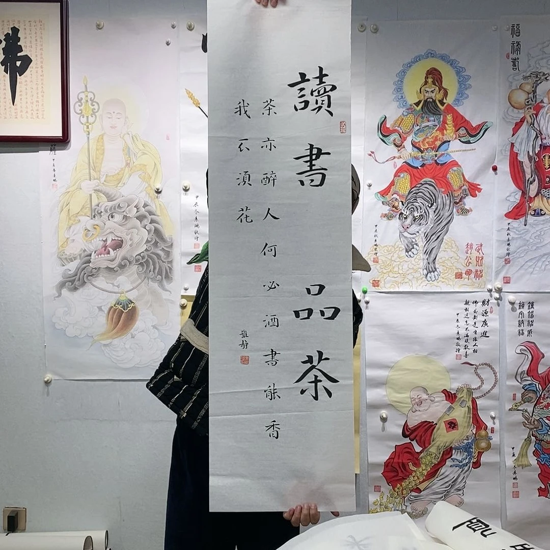 书法廖雅静  书法作品手写作品