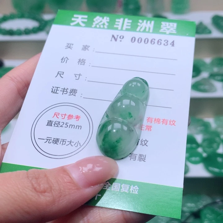 颈饰未镶嵌石英质玉平*-