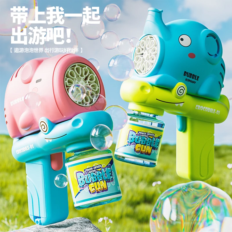 启龙启龙手持电动泡泡机全自动吹泡泡户外趣味玩具送泡泡液