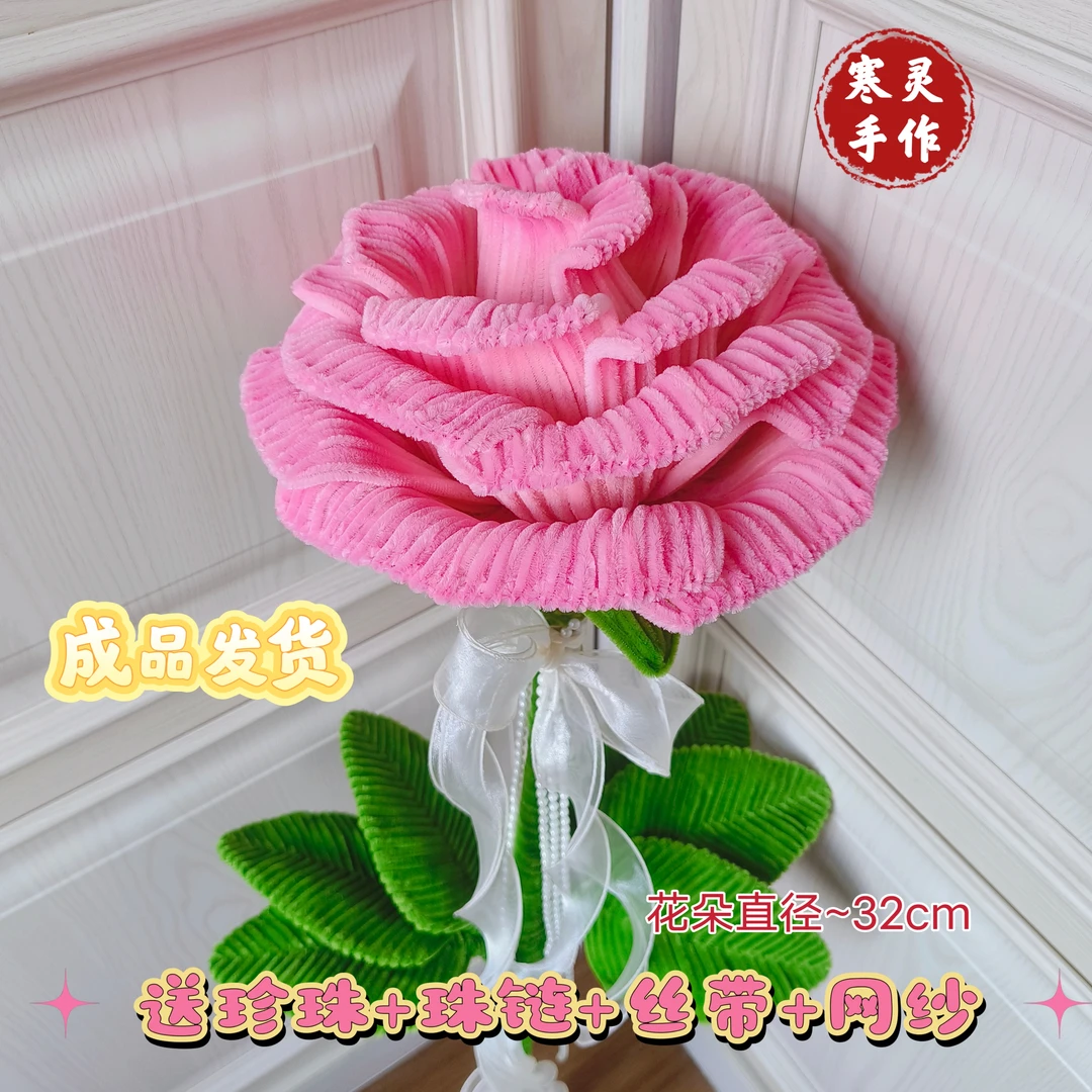 巨型玫瑰花高级感浪漫拍照道具落地适合多种节日场景装饰品手工