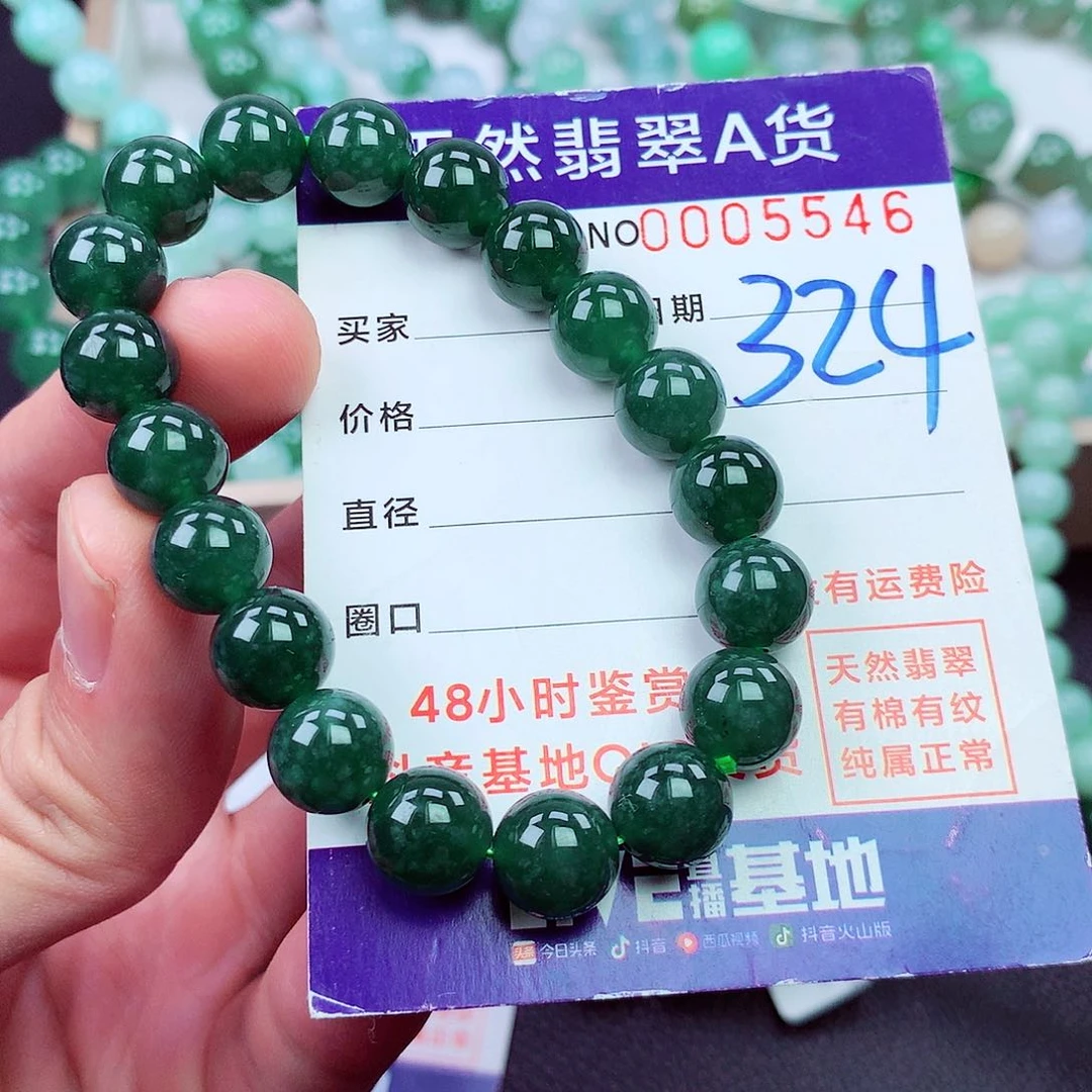 毛衣链未镶嵌翡翠