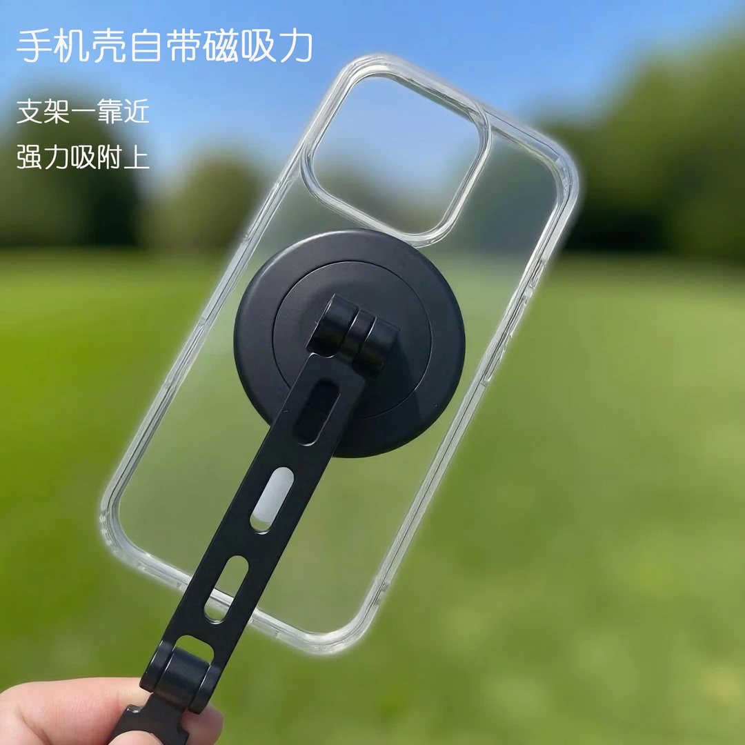 强磁吸手机壳适用磁吸支架充电通用创意透明