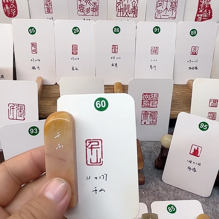 老挝石印石千山     成品闲章