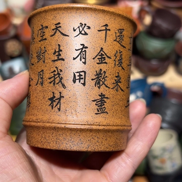 茶杯紫砂宜兴紫砂主人杯