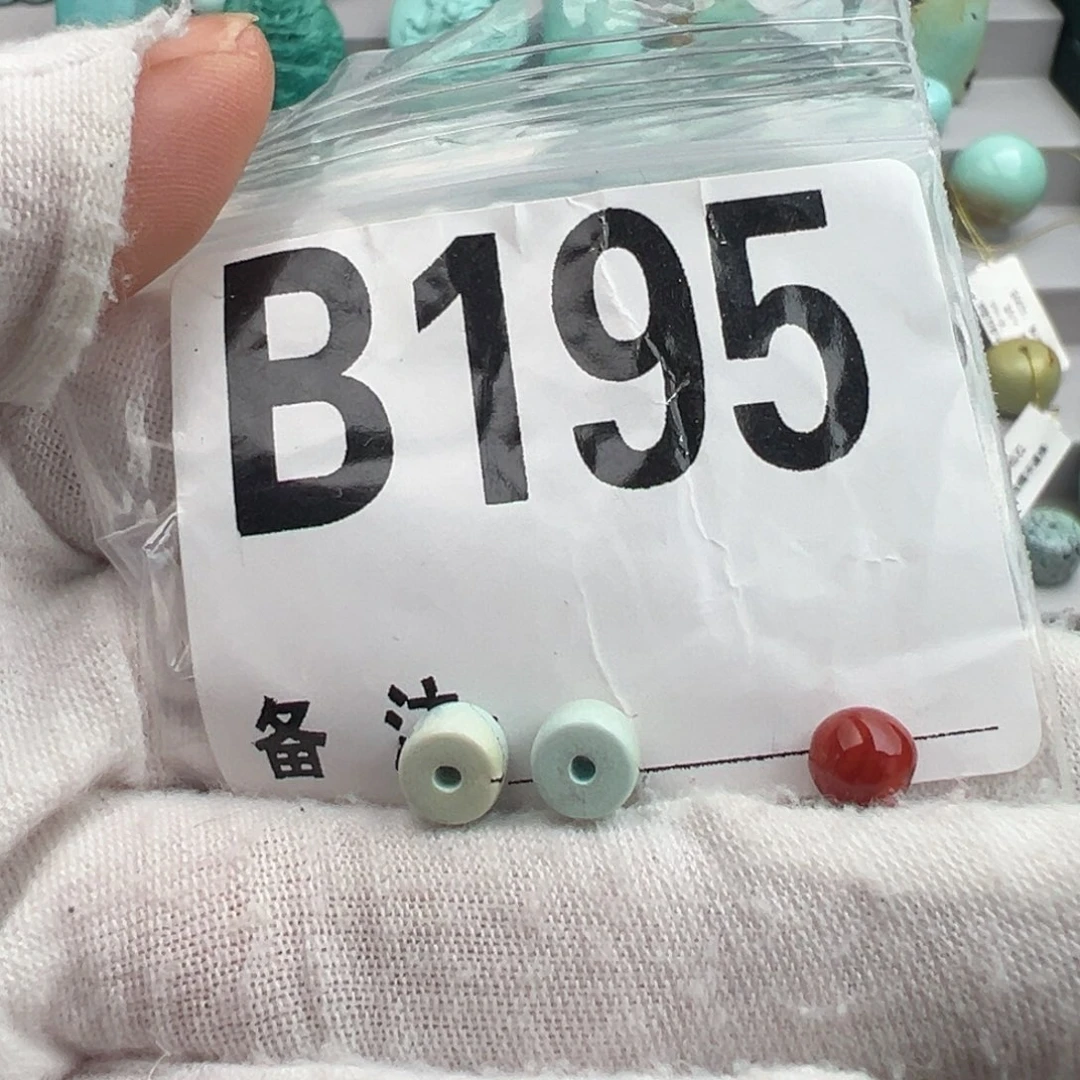 南红玛瑙未镶嵌卡6直切一对