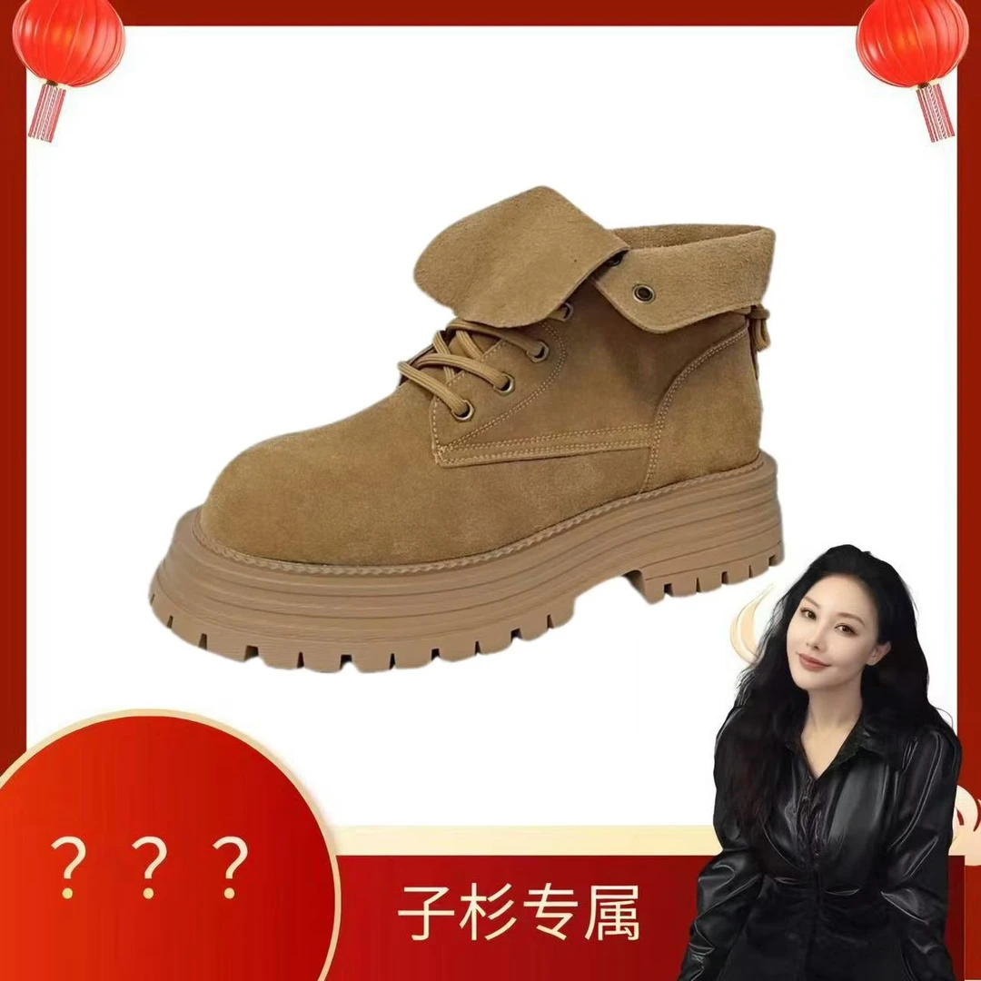 【子杉设计师专属】时尚复古2024年新款百搭增高休闲大黄靴*8M999-1