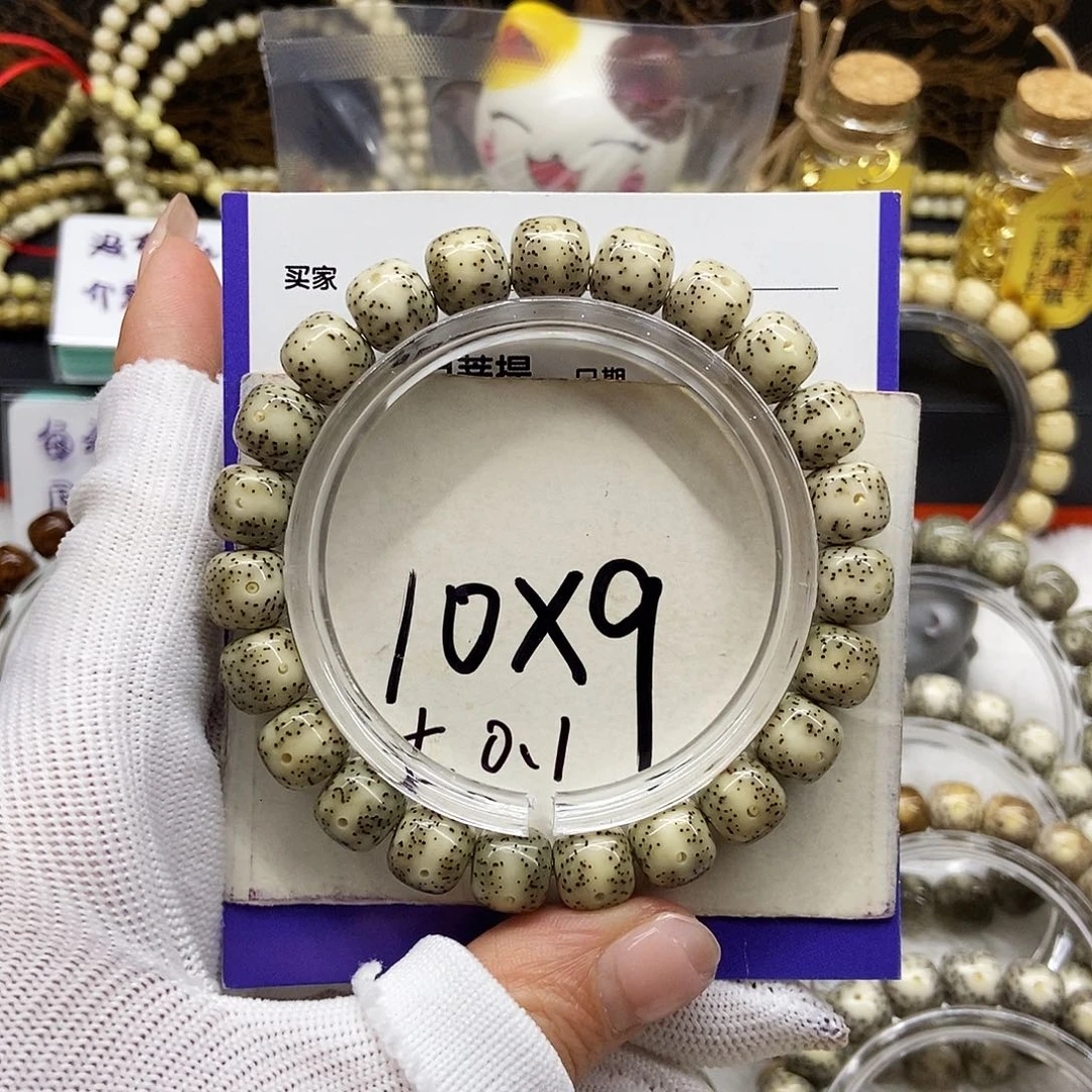 星月菩提手串17牛毛星一线天10/9