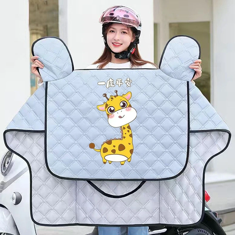 电动车挡风被夏季防晒被夏天防晒罩电瓶车遮阳罩挡风衣四季通用