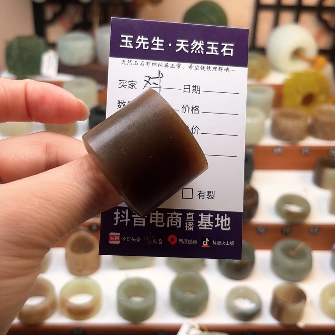 对***未镶嵌戒指和田玉