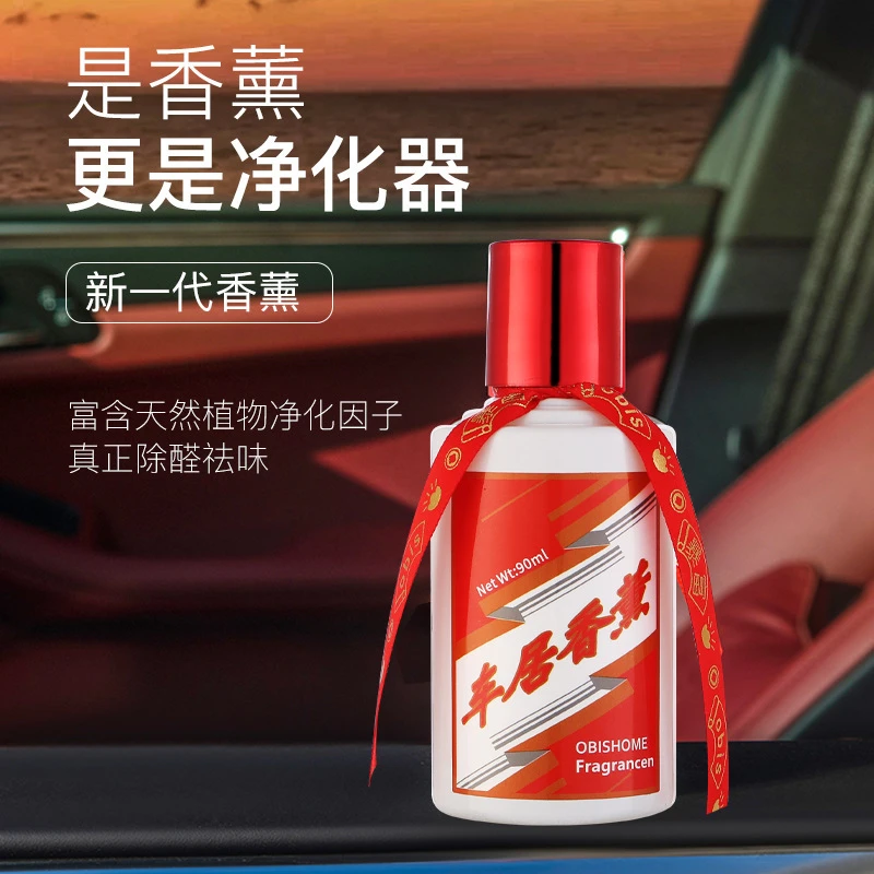 极悍香薰创意车载香水车内香薰精油汽车香氛持久淡香