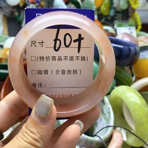 石英质玉手镯未镶嵌