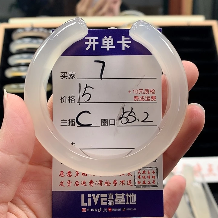 .***、玛瑙/玉髓未镶嵌手镯