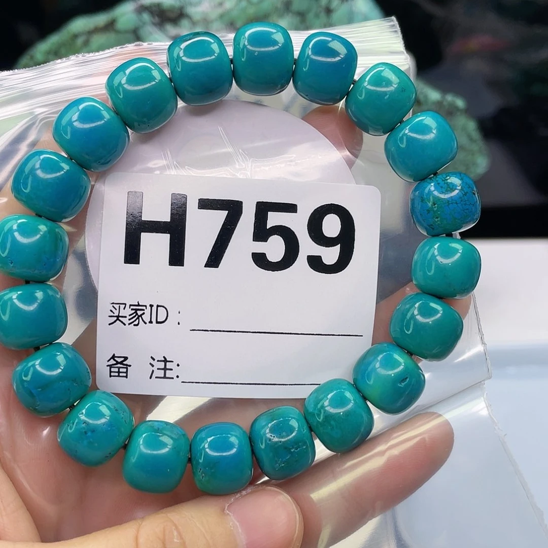 空竹粉丝专享福利筱筱