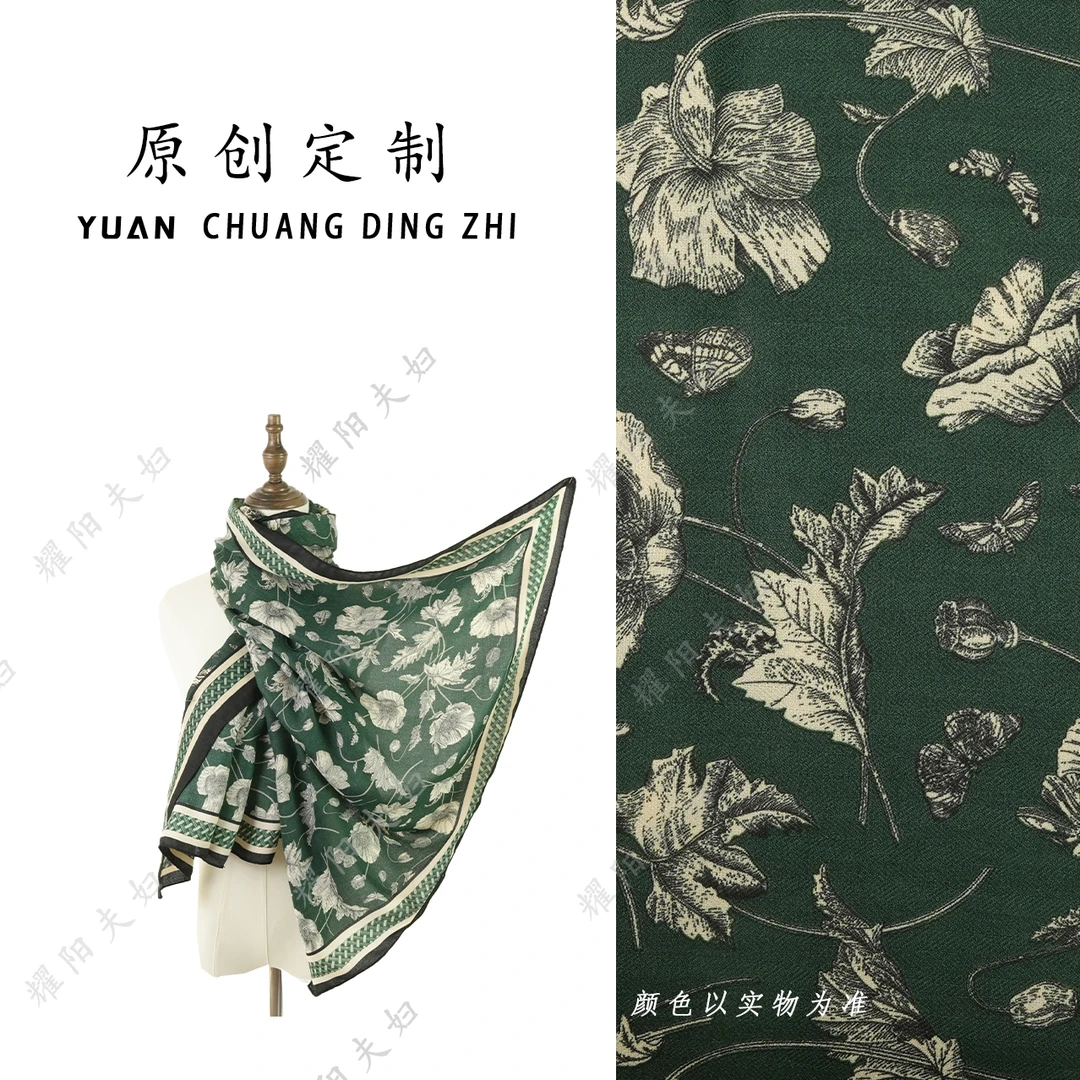 锦悦非遗新中式古法织锦工艺丝巾（S113）