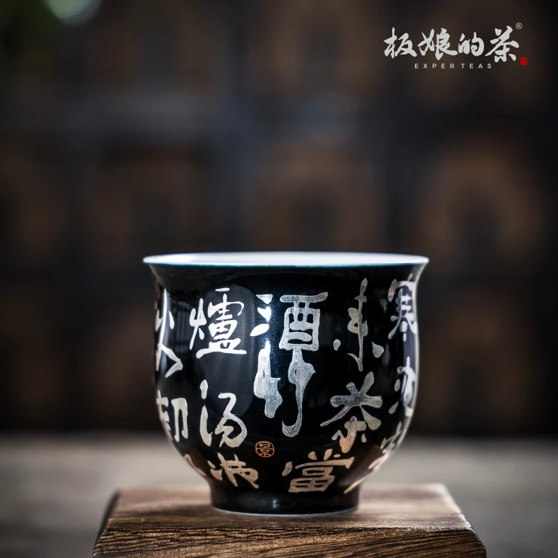 板娘的茶久藏黑武士【寒夜】陶瓷一手杯100ml