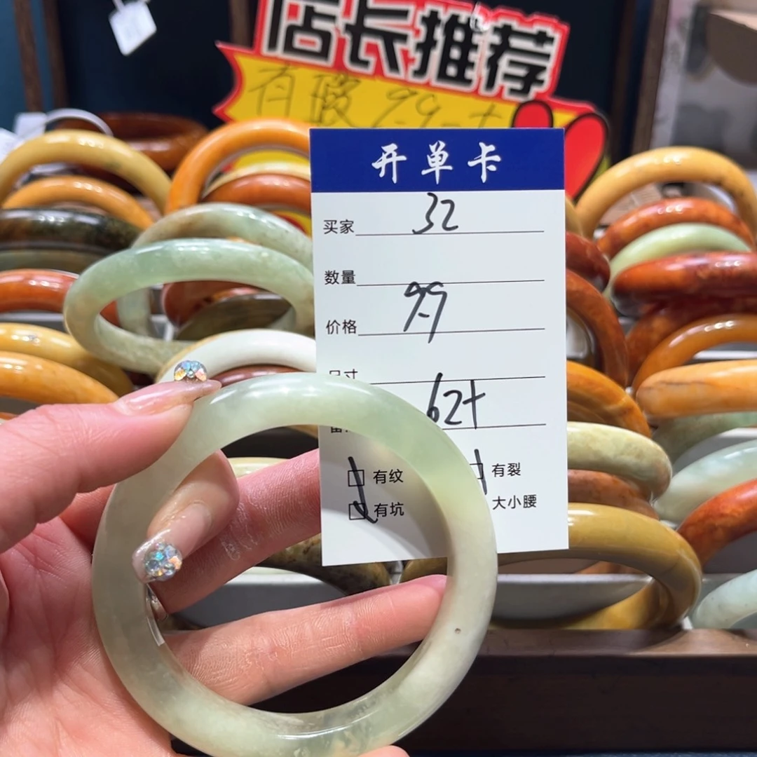 蛇纹石玉手镯未镶嵌畅*