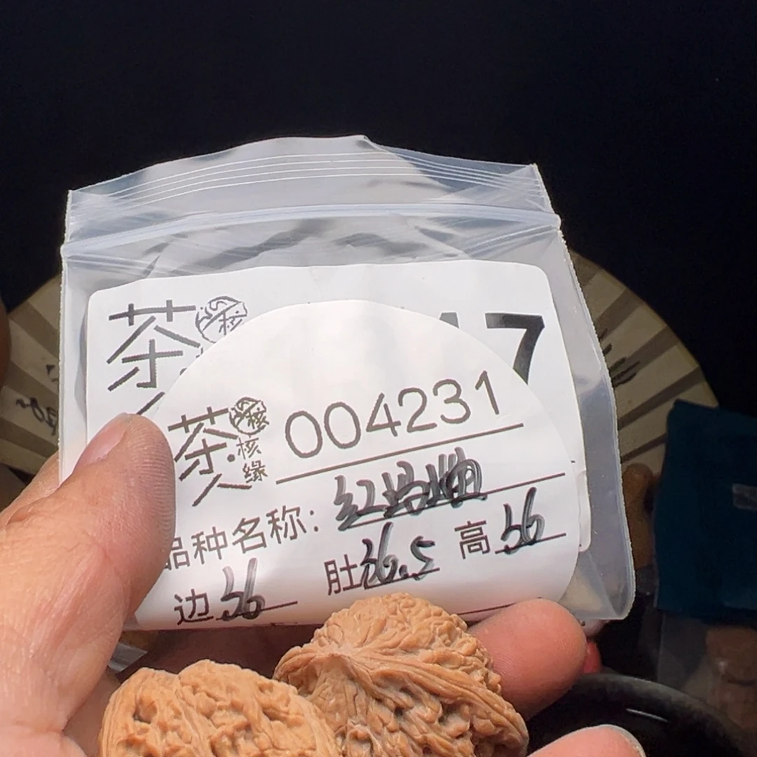 吊坠文玩核桃我们