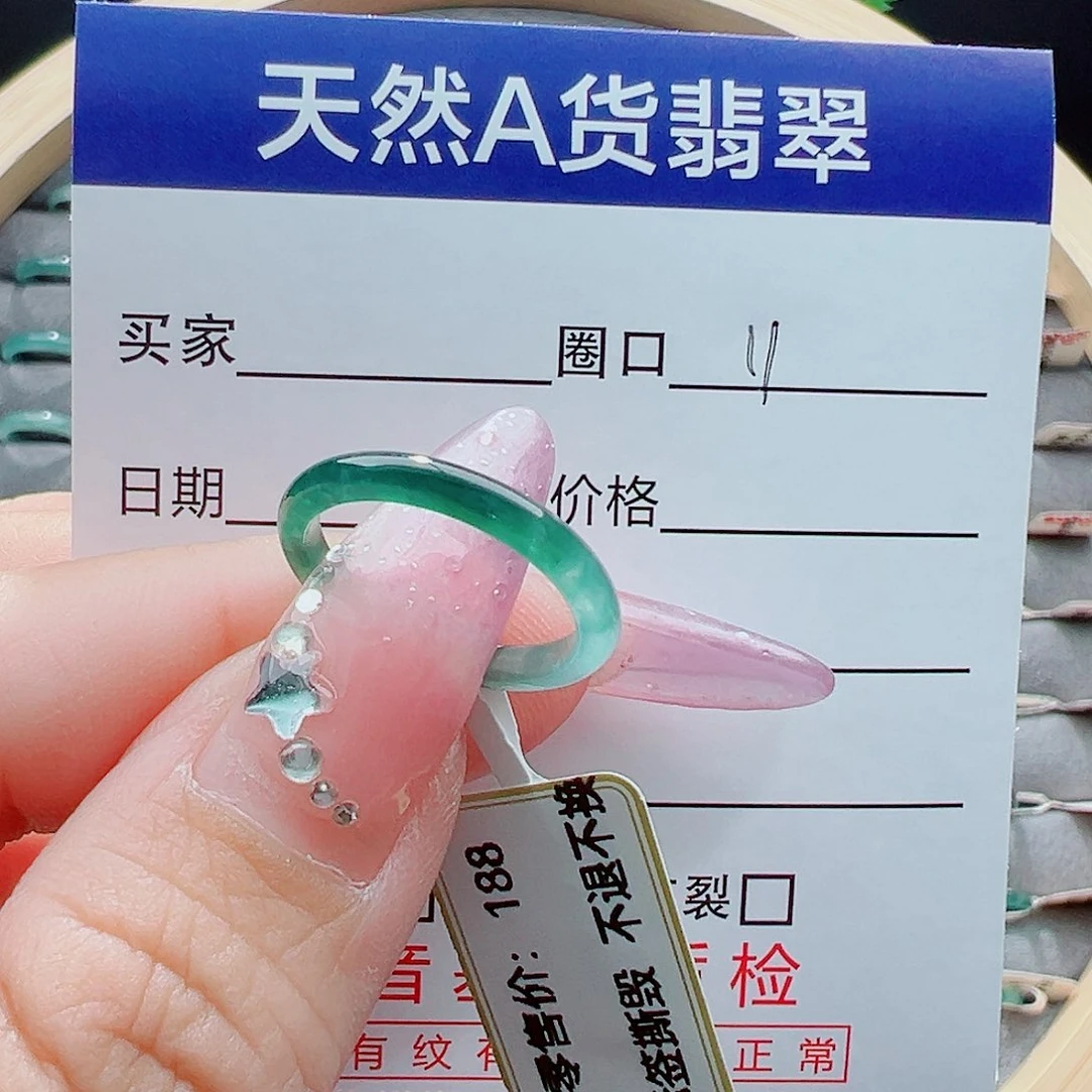 未镶嵌戒圈翡翠粉*戒圈