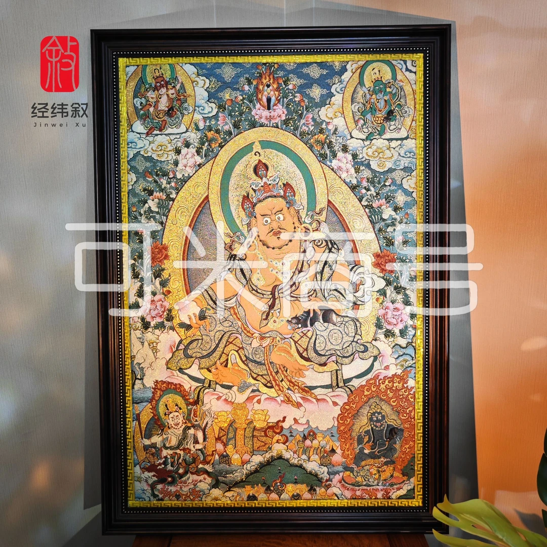 『经纬叙』【财神系列】纳米树脂相框装裱 刺绣画心（成品69*99cm）