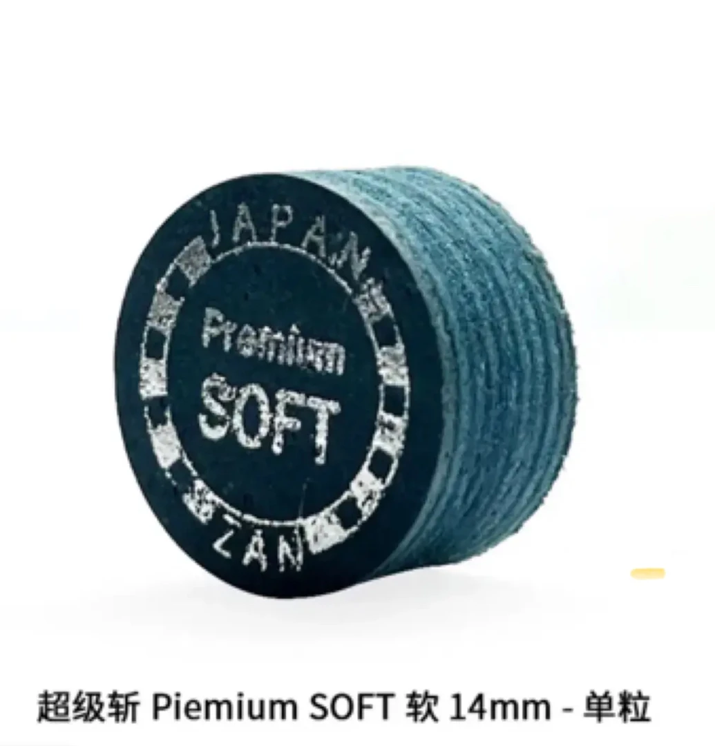超级斩正品多层大头杆皮头九球杆枪头14mm中式黑八皮头