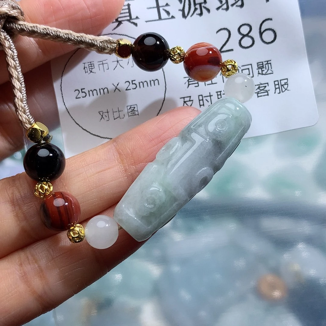 翡翠未镶嵌颈饰286