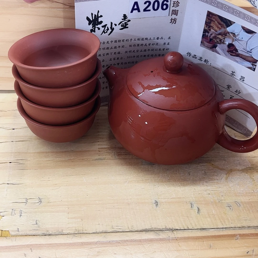 紫砂茶壶紫砂艺术