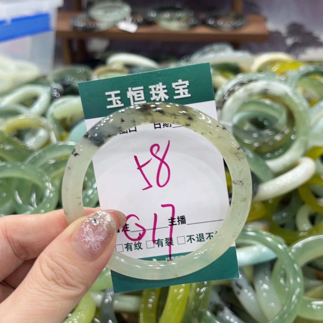 岫玉未镶嵌手镯手镯