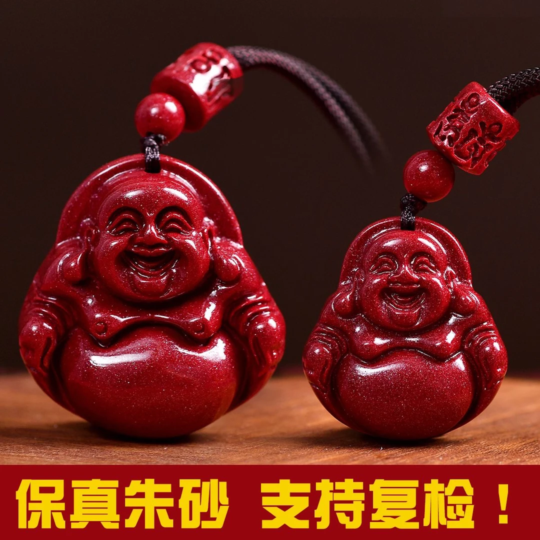 含辰砂工艺品高含量紫金砂笑口常开佛公【笑佛吊坠】项链